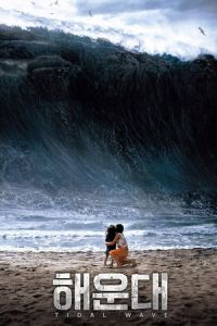 Tidal Wave (Haeundae) (2009)