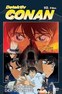 Detective Conan: The Private Eyes' Requiem (Meitantei Conan: Tanteitachi no requiem) (2006)