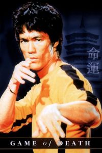 Game of Death (1978)