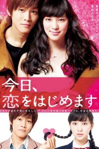 Love for Beginners (Kyô, koi o hajimemasu) (2012)