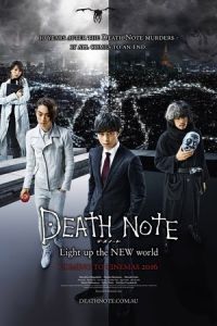 Death Note: Light Up the New World (Death Note - Desu nôto: Light Up the New World) (2016)