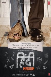 Hindi Medium (2017)