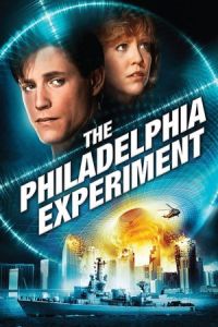 The Philadelphia Experiment (1984)