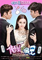 Mr. Pride vs. Miss Prejudice (Ao jiao yu pian jian) (2017)