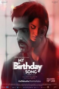 My Birthday Song (2018)