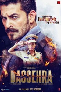 Dassehra (2018)