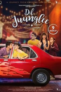 Dil Juunglee (2018)