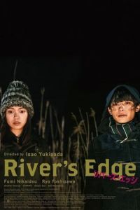 River's Edge (Ribazu ejji) (2018)