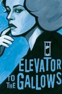 Elevator to the Gallows (Ascenseur pour l'echafaud) (1958)