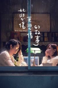 More Than Blue (Bi bei shang geng bei shang de gu shi) (2018)