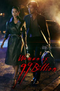 Woman of 9.9 Billion – Season 1 Episode 16 (2019)