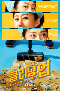 Cleaning Up – Season 1 Episode 16 (2022)