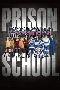 Prison School (Kangoku Gakuen: Prison School) – Season 1 Episode 1 (2015)