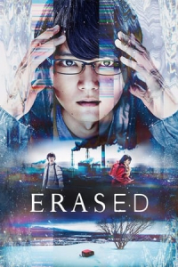 Erased (Boku dake ga inai machi) – Season 1 Episode 5 (2017)
