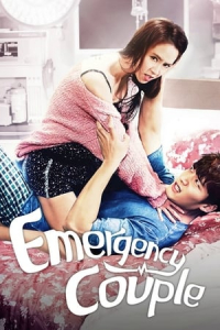 Emergency Couple – Season 1 Episode 4 (2014)