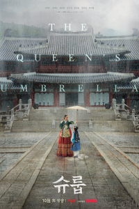 Under The Queen’s Umbrella – Season 1 Episode 4 (2022)