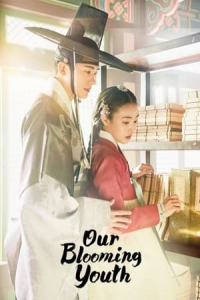 Our Blooming Youth – Season 1 Episode 4 (2023)