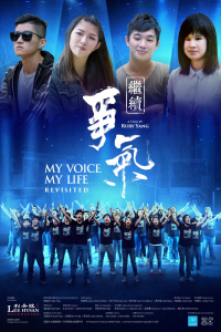 My Voice, My Life Revisited (2020)