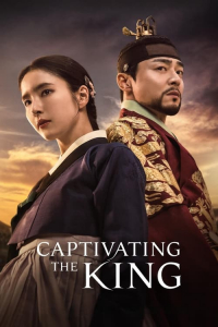 Captivating the King – Season 1 Episode 14 (2024)