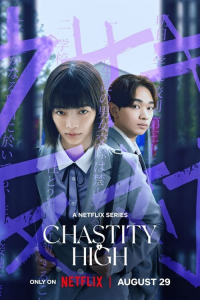 Chastity High – Season 1 Episode 7 (2024)