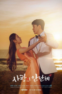 Love, Andante – Season 1 Episode 7 (2024)