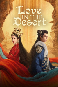 Love in the Desert – Season 1 Episode 18 (2024)