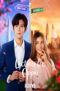 Lecturerku, Oppa! (2023)