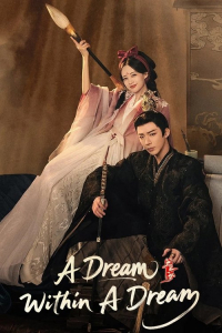 A Dream within a Dream (2025)